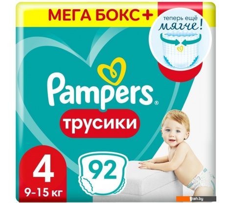  - Детские подгузники Pampers Pants 4 Maxi (92 шт) - Pants 4 Maxi (92 шт)