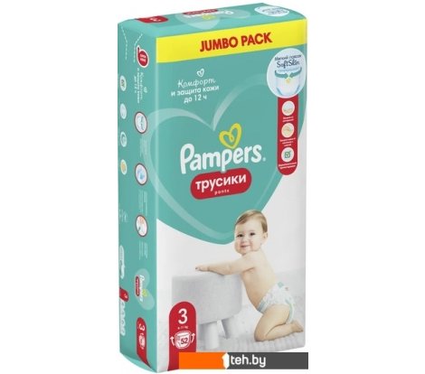  - Детские подгузники Pampers Pants 3 Midi (52 шт) - Pants 3 Midi (52 шт)