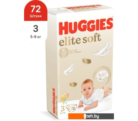  - Детские подгузники Huggies Elite Soft 3 (72 шт) - Elite Soft 3 (72 шт)