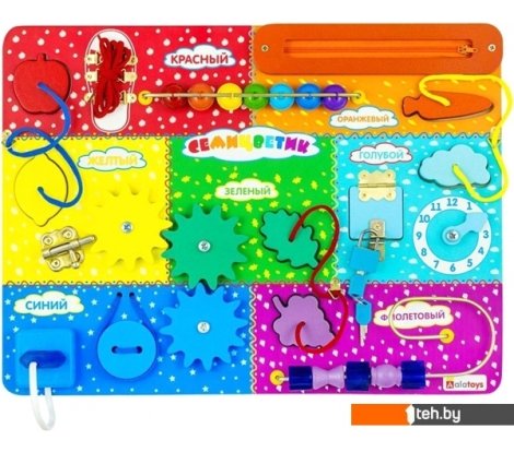  - Развивающие игрушки Alatoys Семицветик ББ315 - Семицветик ББ315