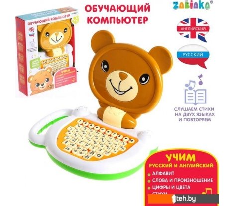  - Развивающие игрушки Zabiaka Медвежонок SL-03083 - Медвежонок SL-03083
