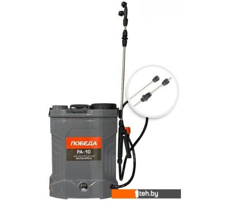 - Опрыскиватели Победа РА-10 40167 - РА-10 40167