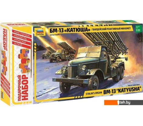  - Сборные модели Звезда БМ-13 Катюша - БМ-13 Катюша