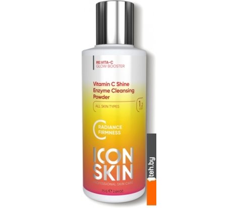  - Косметика по уходу за лицом Icon Skin Пудра для умывания Vitamin C Shine Энзимная (75 г) - Пудра для умывания Vitamin C Shine Энзимная (75 г)