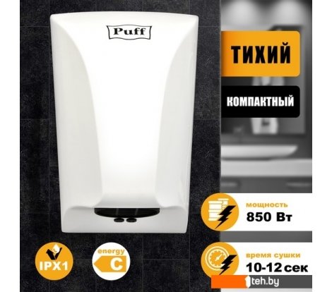 - Сушилки для рук, волос Puff 8809 - 8809