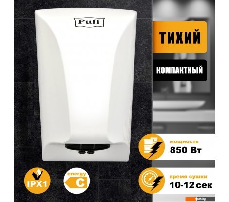  - Сушилки для рук, волос Puff 8809 - 8809