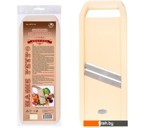  - Терки, измельчители, овощерезки Мультидом МТ57-24 - МТ57-24