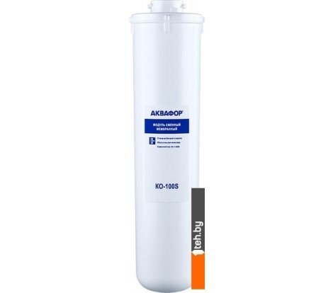  - Фильтры и системы для очистки воды АКВАФОР KO-100S - KO-100S