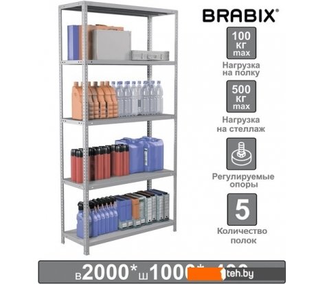  - Полки, стеллажи, системы хранения Brabix Ms Plus-200/40-5 291109 - Ms Plus-200/40-5 291109