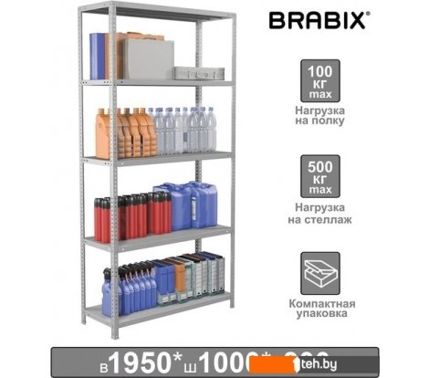  - Полки, стеллажи, системы хранения Brabix Ms Kd-200/30-5 291118 - Ms Kd-200/30-5 291118