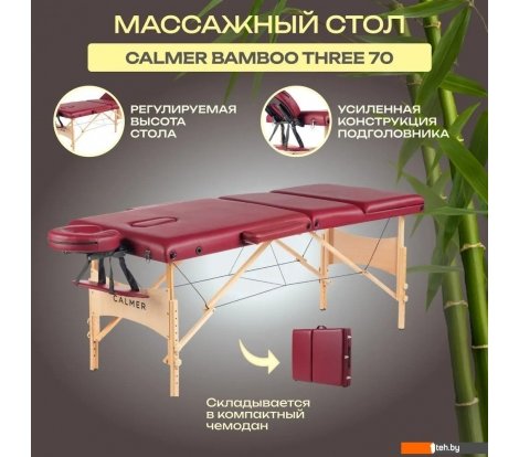  - Массажеры и массажные кресла Calmer Bamboo Three 70 (красный) - Bamboo Three 70 (красный)
