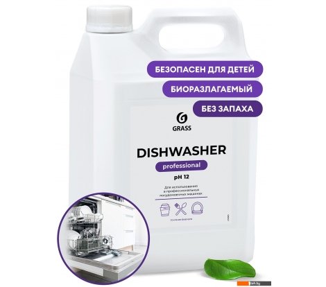  - Бытовая химия Grass Dishwasher 6.4 кг - Dishwasher 6.4 кг