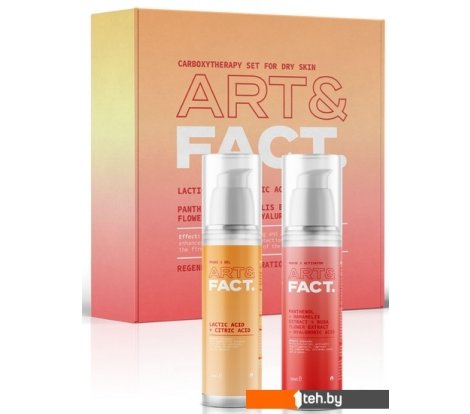  - Косметика по уходу за лицом Art&Fact Carboxytherapy Set for Dry Skin - Carboxytherapy Set for Dry Skin