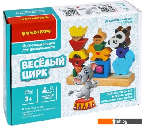  - Развивающие игрушки Bondibon Веселый цирк ВВ4845 - Веселый цирк ВВ4845