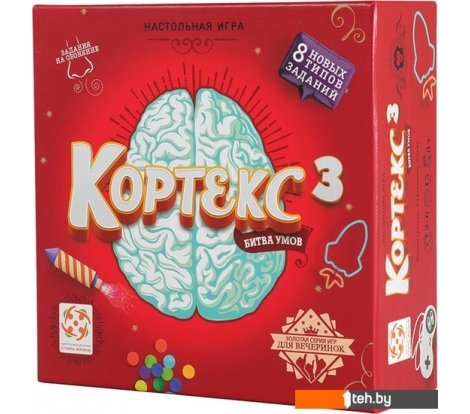  - Настольные игры Стиль Жизни Кортекс 3 - Кортекс 3