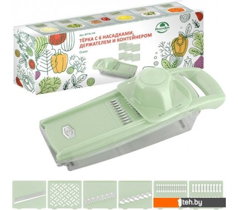  - Терки, измельчители, овощерезки Мультидом МТ76-119 - МТ76-119