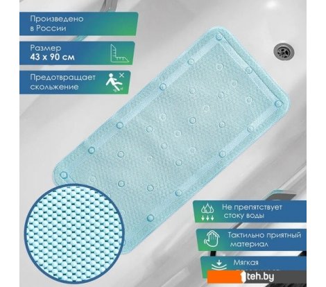  - Аксессуары для ванной и туалета Вилина Массажный Лотос 6910 (43x90, голубой) - Массажный Лотос 6910 (43x90, голубой)