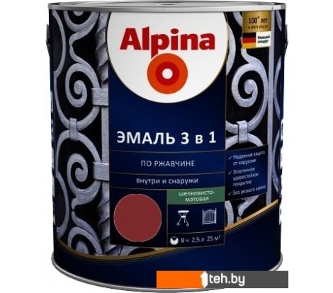 - Краски и эмали Alpina По ржавчине 3 в 1 RAL8011 2.5 л (шелковисто-матовый темно-коричневый) - По ржавчине 3 в 1 RAL8011 2.5 л (шелковисто-матовый темно-коричневый)