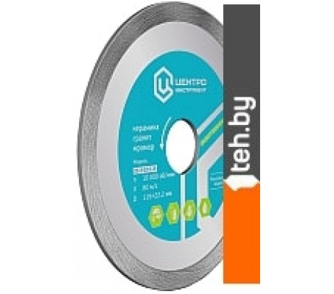  - Отрезные диски Центроинструмент 23-3-22-230 - 23-3-22-230