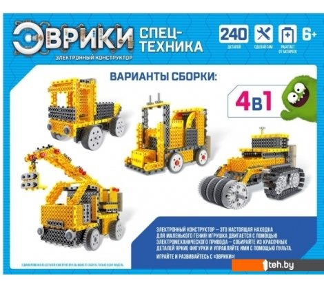  - Игры-опыты, эксперименты Эврики Спецтехника 3584364 - Спецтехника 3584364