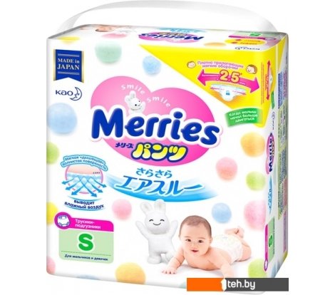  - Детские подгузники Merries S (62 шт) - S (62 шт)