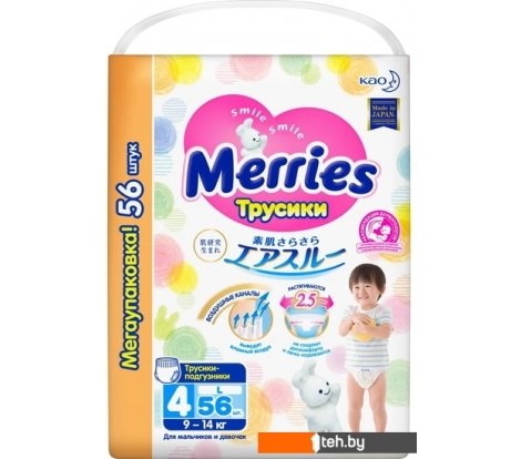  - Детские подгузники Merries L Megapack (56 шт) - L Megapack (56 шт)