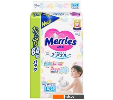  - Детские подгузники Merries L (64 шт) - L (64 шт)