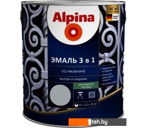  - Краски и эмали Alpina По ржавчине 3 в 1 RAL7040 2.5 л (шелковисто-матовый серый) - По ржавчине 3 в 1 RAL7040 2.5 л (шелковисто-матовый серый)