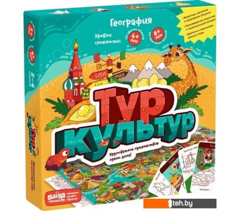  - Настольные игры Банда умников Тур культур - Тур культур
