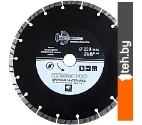  - Отрезные диски Trio Diamond SP156 - SP156