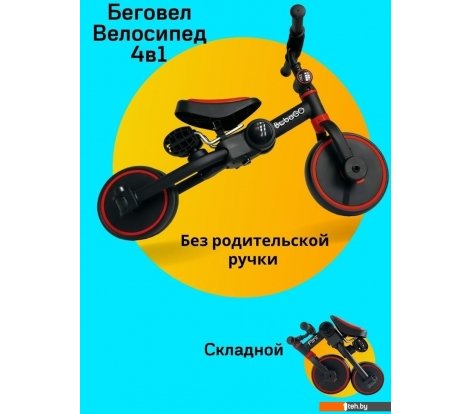  - Беговелы Bubago Flint BG-F-1 (черный/красный) - Flint BG-F-1 (черный/красный)