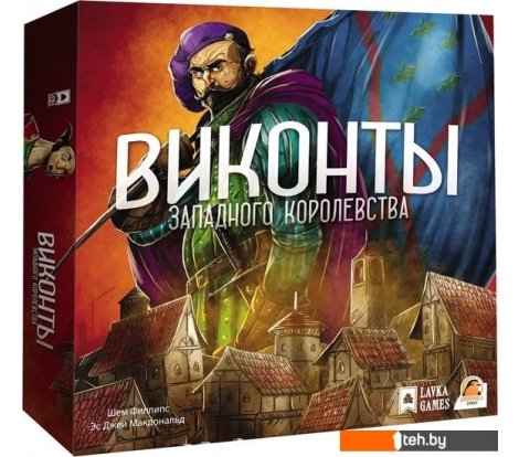  - Настольные игры Lavka Games Виконты Западного Королевства - Виконты Западного Королевства