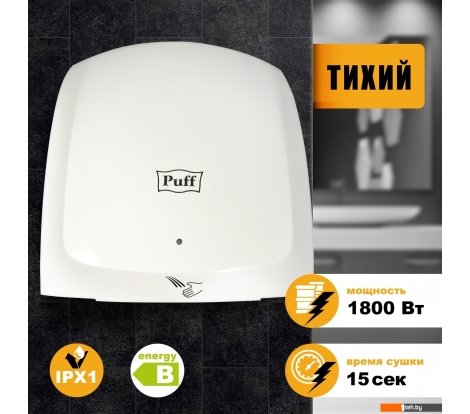  - Сушилки для рук, волос Puff 8817 - 8817