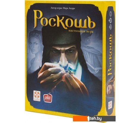  - Настольные игры Asmodee Роскошь - Роскошь