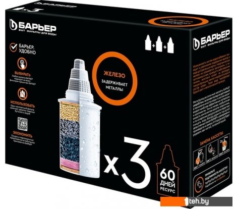  - Фильтры и системы для очистки воды БАРЬЕР Железо К283Р00 (3 шт) - Железо К283Р00 (3 шт)