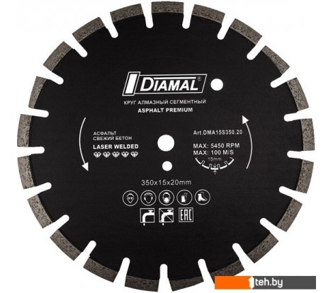  - Отрезные диски Diamal DM350TS.20 - DM350TS.20
