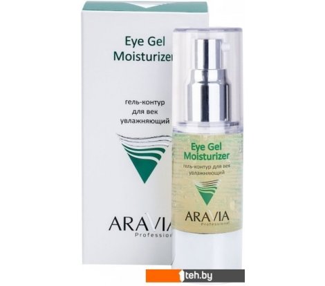  - Косметика по уходу за лицом Aravia Гель-контур для век Moisturizer 30 мл - Гель-контур для век Moisturizer 30 мл