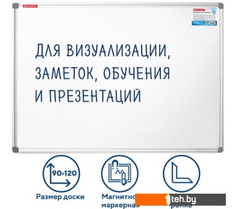 - Офисные доски, флипчарты BRAUBERG Extra 237555 - Extra 237555