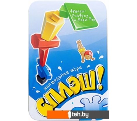  - Настольные игры Стиль Жизни Сплэш! - Сплэш!