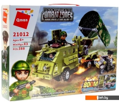  - Конструкторы Qman CombatZones 21012 Гаубица - CombatZones 21012 Гаубица