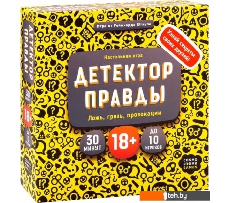  - Настольные игры Cosmodrome Games Детектор правды 52052 - Детектор правды 52052