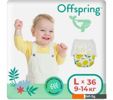  - Детские подгузники Offspring L 9-14кг Лимоны (36 шт) - L 9-14кг Лимоны (36 шт)