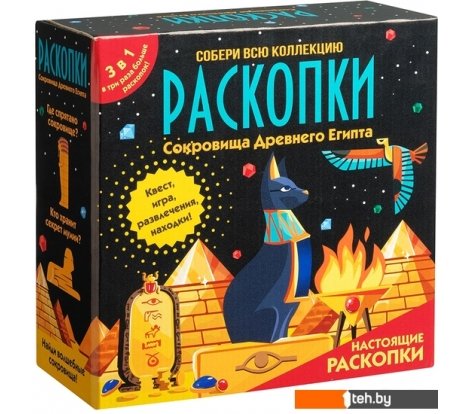  - Игры-опыты, эксперименты Bumbaram Раскопки в Древнем Египте 3 в 1 dig-44 - Раскопки в Древнем Египте 3 в 1 dig-44