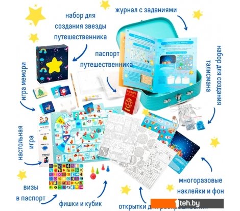  - Развивающие игрушки Bumbaram Чемоданчик с развлечениями. Новогоднее путешествие tr105 - Чемоданчик с развлечениями. Новогоднее путешествие tr105