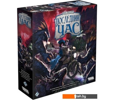  - Настольные игры Мир Хобби Ужас Аркхэма. Последний час - Ужас Аркхэма. Последний час