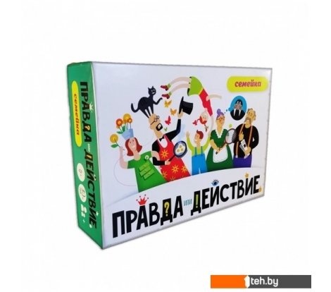  - Настольные игры Хэппибанч Правда или действие. Семейка 7H19-PDF - Правда или действие. Семейка 7H19-PDF