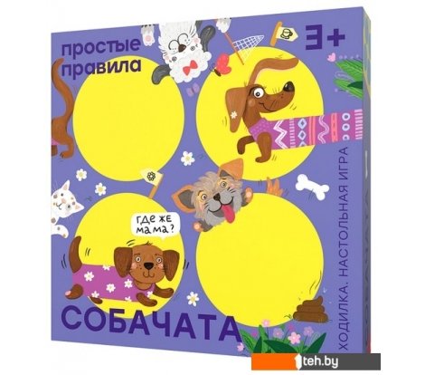  - Настольные игры Простые правила Собачата PP-62 - Собачата PP-62