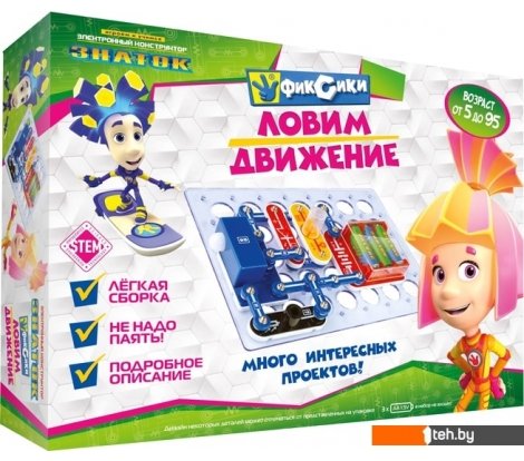  - Конструкторы Знаток ZP-70828 Ловим Движение - ZP-70828 Ловим Движение