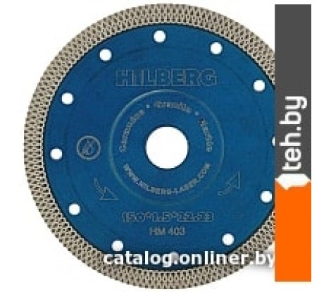  - Отрезные диски Hilberg 150 ультратонкий турбо X - 150 ультратонкий турбо X
