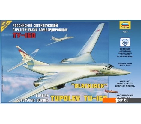  - Сборные модели Звезда Российский сверхзвуковой стратегический бомбардировщик Ту-160 - Российский сверхзвуковой стратегический бомбардировщик Ту-160